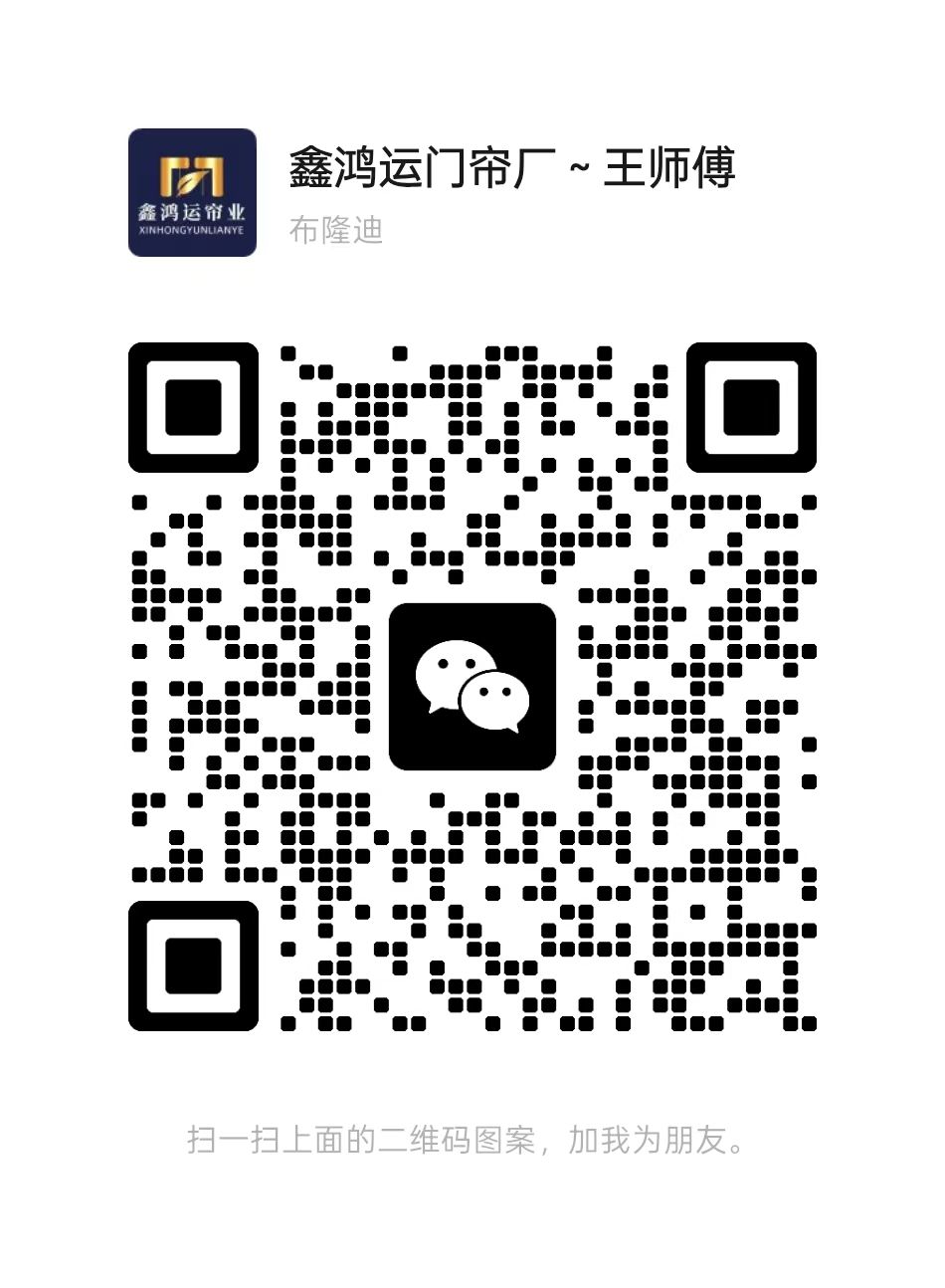 肇庆空调门帘